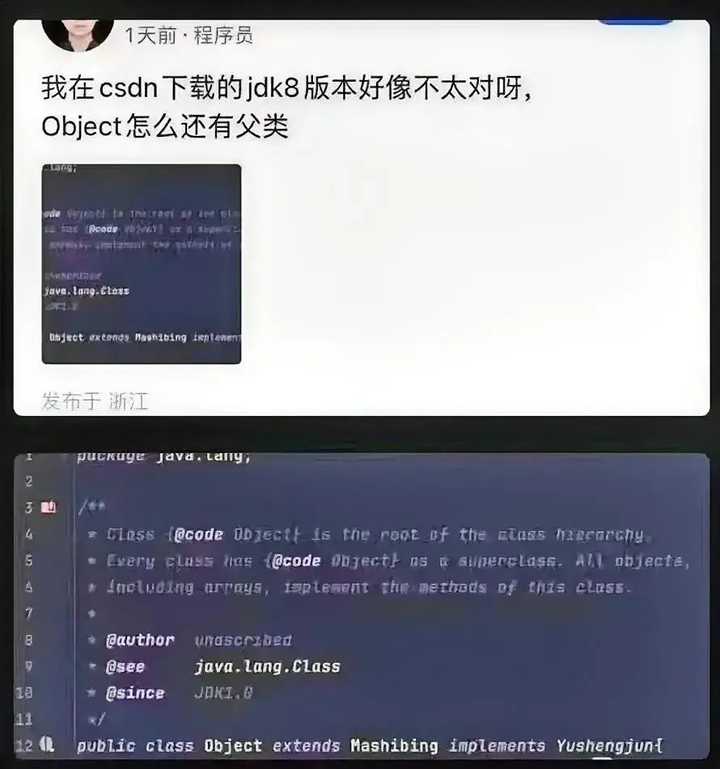 Java之父